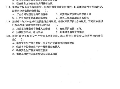 浙江省注冊巖土工程師考試報名時間浙江省注冊巖土工程師考試