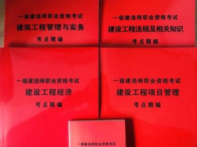 驚！新疆一建報名不進行資格審查？！