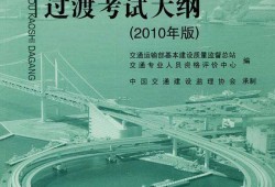 監(jiān)理工程師14個(gè)專業(yè)分類,水運(yùn)監(jiān)理工程師