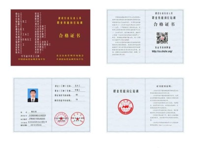 bim和注冊安全工程師哪個好bim和注冊安全工程師