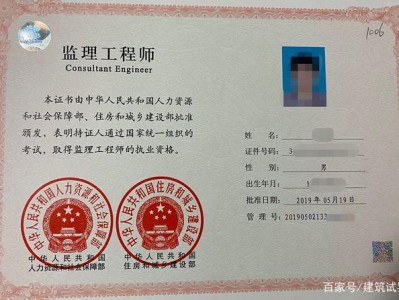 2015年監(jiān)理工程師考試時間,2015年監(jiān)理工程師考試