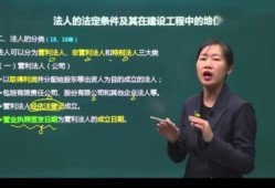 二級建造師培訓班價格二級建造師報培訓班大概多少錢
