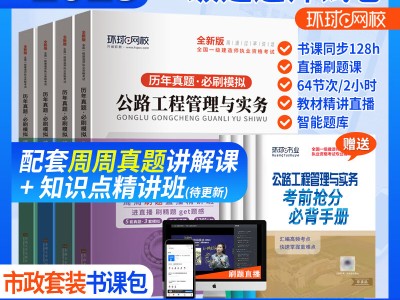 一級建造師專業一級建造師專業難度排名