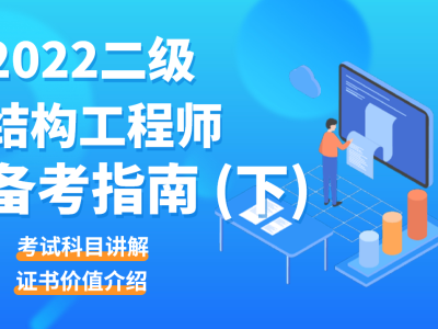 湖北結構工程師考試地點在哪,湖北結構工程師考試地點