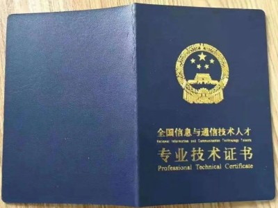 bim高級(jí)工程師報(bào)名截止時(shí)間是多少bim高級(jí)工程師報(bào)名截止時(shí)間