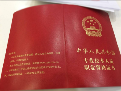 寧波監理工程師寧波監理工程師考試地點