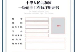 監(jiān)理員,監(jiān)理工程師,注冊(cè)監(jiān)理工程師,監(jiān)理師就是注冊(cè)監(jiān)理工程師嗎