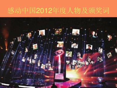 結構工程師頒獎詞,結構工程師 職稱