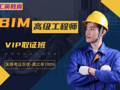 裝飾裝修bim工程師要多少費(fèi)用,裝飾裝修bim工程師要多少費(fèi)用才能做