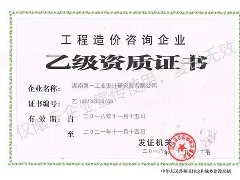 巖土工程師證含金量巖土類工程師有哪些證