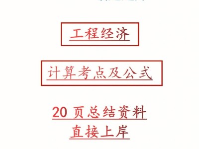 一級(jí)建造師考試只考一科,一級(jí)建造師考試只考一科有用嗎
