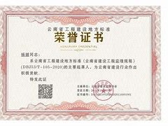 云南結(jié)構(gòu)工程師證書(shū)領(lǐng)取地點(diǎn),云南結(jié)構(gòu)工程師證書(shū)領(lǐng)取
