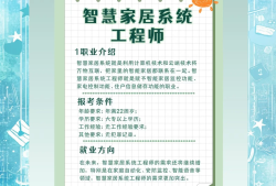 結(jié)構(gòu)工程師需要什么條件怎樣當(dāng)結(jié)構(gòu)工程師