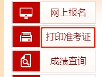 浙江一級(jí)建造師證書領(lǐng)取浙江一級(jí)建造師證書領(lǐng)取地點(diǎn)