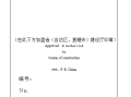 二級建造師證書過期,二級建造師證書過期一個月還能用嗎