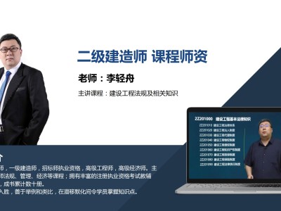 南平裝配式bim工程師招聘,南平裝配式bim工程師