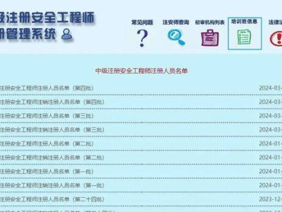 注冊安全工程師能掛多少錢,注冊安全工程師可以掛多少錢一年