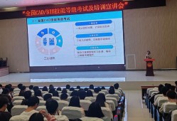 成都bim工程師培訓(xùn)報(bào)名時(shí)間,成都bim工程師培訓(xùn)報(bào)名