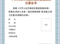 貴州結構工程師準考證,貴州結構工程師準考證打印時間