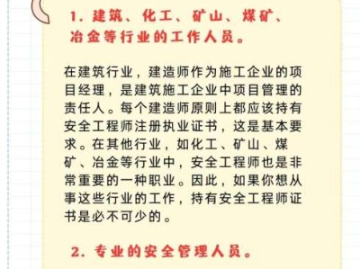 助理安全工程師考幾科什么時候考試,助理安全工程師通過率