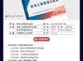 二級(jí)建造師教材下載二級(jí)建造師教材下載pdf