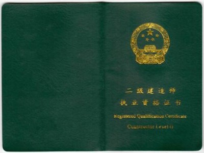 一級建造師和二級建造師的區(qū)別的簡單介紹