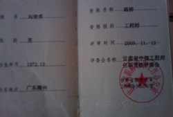 監(jiān)理工程師工作手冊內(nèi)容監(jiān)理工程師工作手冊