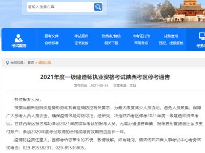 上海二級建造師證書查詢上海二級建造師證書查詢網址