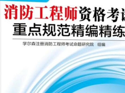 機械結構安裝工程師考試科目,機械結構安裝工程師考試科目有哪些