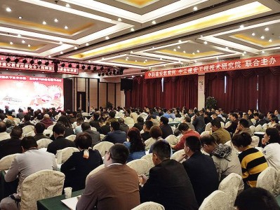 成都安全工程師培訓,成都安全工程師培訓班