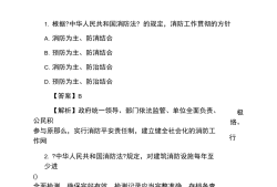 國家注冊(cè)一級(jí)消防工程師考試,一級(jí)注冊(cè)消防工程師考試時(shí)間2021