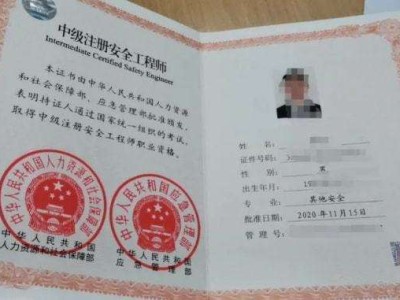 安全工程師可以掛靠嗎汽車主動安全工程師