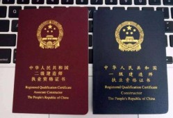 2019四川二級(jí)建造師2019年四川二級(jí)建造師成績公布時(shí)間