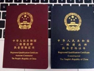 2019四川二級建造師2019年四川二級建造師成績公布時間