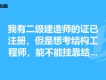 火災(zāi)結(jié)構(gòu)工程師判刑衡陽,火災(zāi)事故設(shè)計(jì)人判刑案例