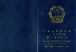 注冊巖土工程師證一般有效期幾年注冊巖土工程師證書那部門頒發(fā)