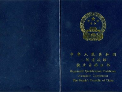 注冊巖土工程師證一般有效期幾年注冊巖土工程師證書那部門頒發