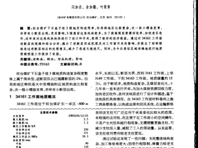 結構工程師放棄不失為一種選擇,結構設計中結構工程師要解決哪些問題