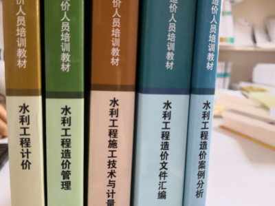 許衡水利造價(jià)工程師,許衡水利造價(jià)工程師招聘