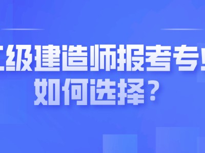二級建造師是中級職稱嗎?二級建造師是中級職稱嗎