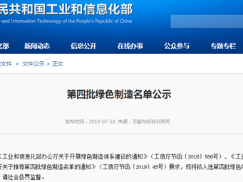 微宏動力工資待遇水平2020微宏動力結構工程師