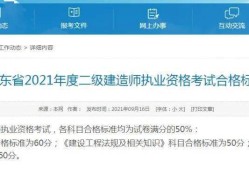 甘肅二級建造師合格,甘肅二級建造師合格人員名單