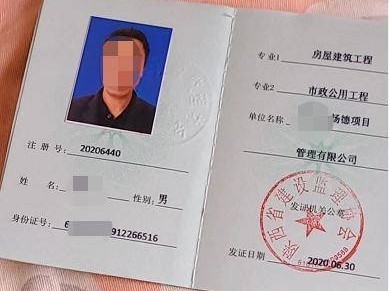 專業監理工程師證書名稱,監理工程師省證專業