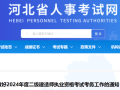 二級(jí)建造師報(bào)名需要什么材料,二級(jí)建造師報(bào)名需要啥