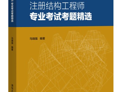 結構設計工程師書籍,結構設計工程師有前途嗎