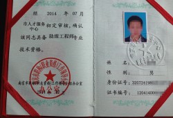 貴州助理造價(jià)工程師,貴州助理造價(jià)工程師招聘