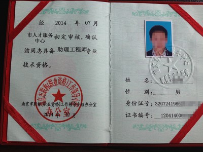 貴州助理造價工程師,貴州助理造價工程師招聘