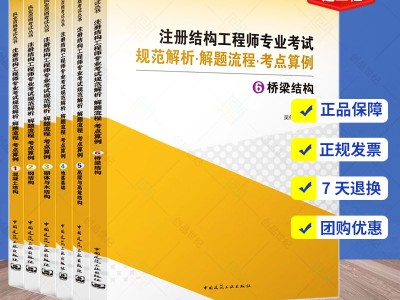考二級結構工程師有必要嗎,考二級結構工程師有必要嗎知乎