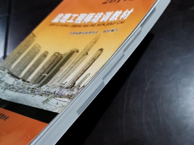 監理工程師2017年考試時間,監理工程師2017