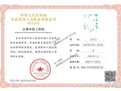 全國環保監理工程師,環保監理招聘